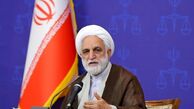 پیام رئیس قوه قضاییه به مناسبت روز جمهوری اسلامی