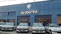 آغاز فروش فوری سه محصول ایران‌خودرو با موعد تحویل 1 ماهه +  جزئیات