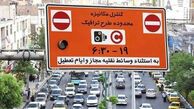 جزئیات اجرای طرح ترافیک در تهران امروز چهارشنبه 26 فروردین 1405