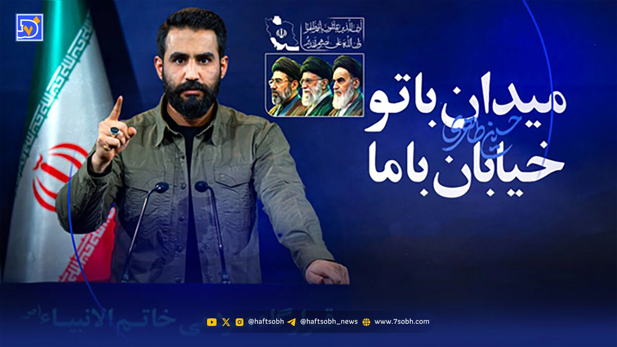 مداحی  "میدان با تو خیابان با ما"