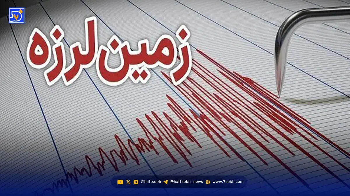 زلزله ۴ ریشتری در بومهن  تهران