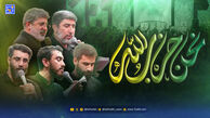دانلود مداحی "نحن حزب الله"