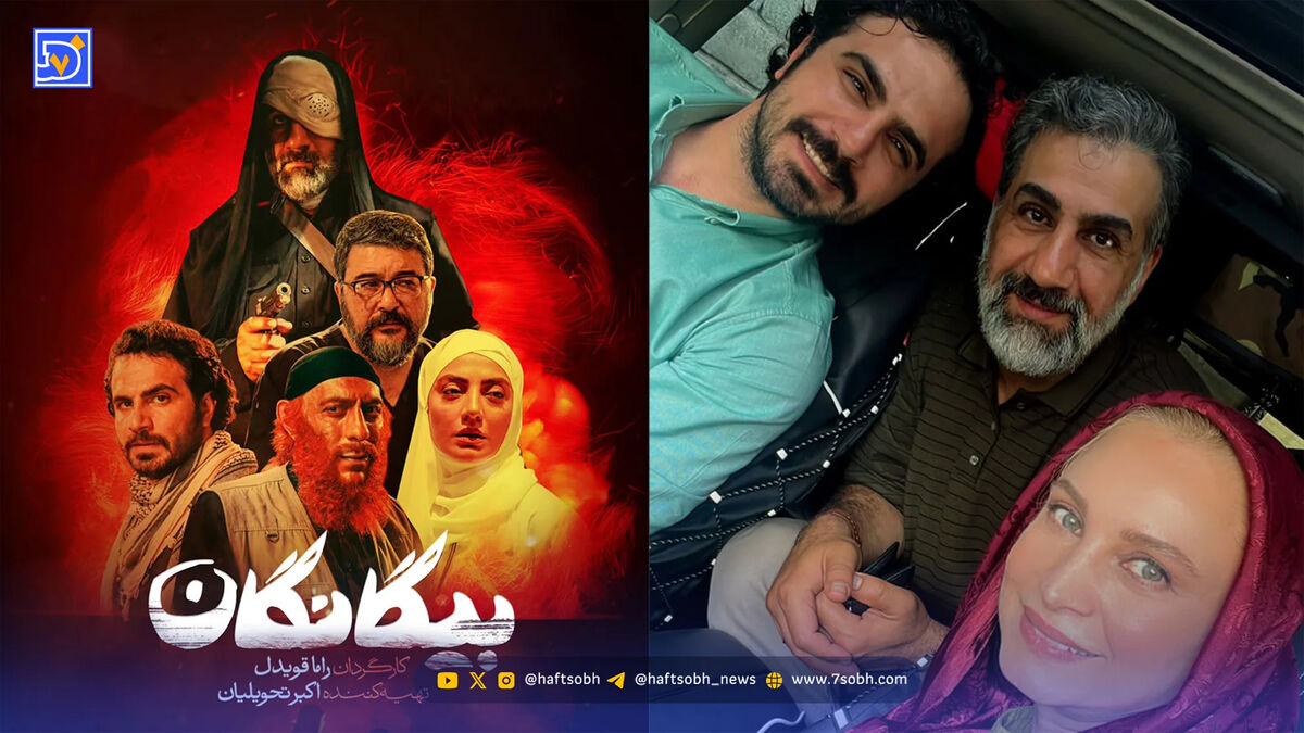 عصر سینما | بیگانگان به درون انسان‌ها می‌پردازد؛ پست مریم کاویانی درباره این سریال