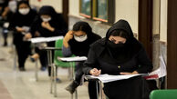 کنکوری‌ها بخوانند / سهمیه اضطراری کنکور برای آسیب‌دیدگان جنگ
