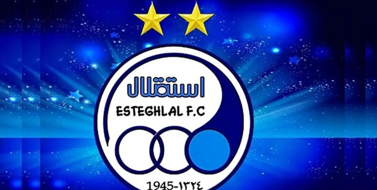 مدیر استقلالی عزادار شد!
