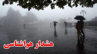 هشدار هواشناسی /  از سفرهای غیرضروری پرهیز کنید