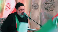 دانلود مداحی "ایران ایران ذوالفقار حضرت حیدر" محمود کریمی