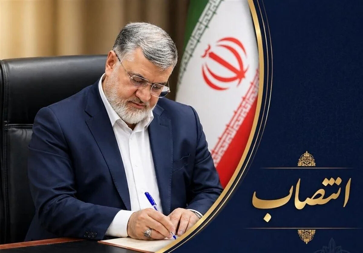 دو انتصاب جدید در استانداری تهران
