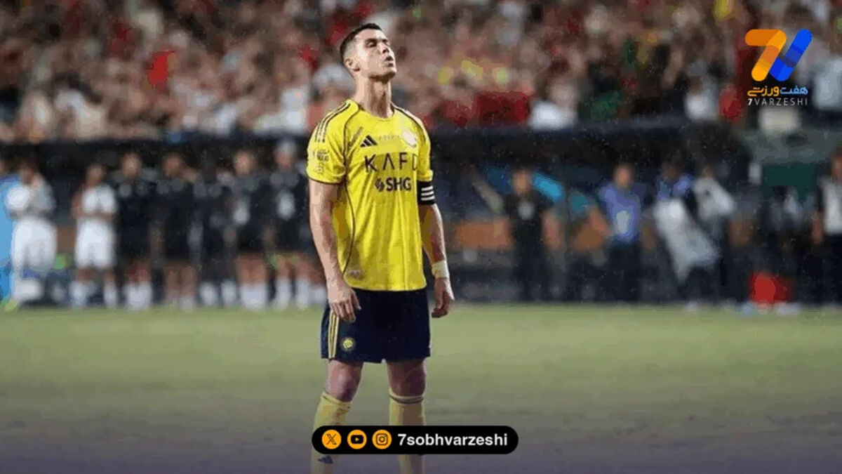 رونالدو در واکنش به شعار هواداران الاهلی: پنج لیگ قهرمانان دارم، شما چه دارید؟
