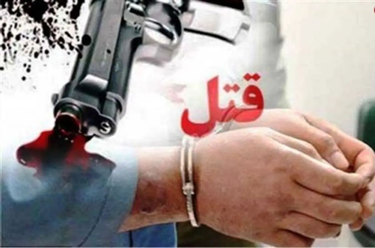 قتل چهار زن و مرد در جیرفت/ ماجرا چه بود؟