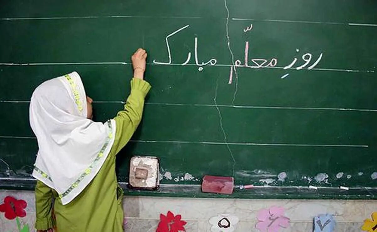 هدیه روز معلم چی بخریم؟ / لیست بهترین هدایا برای معلم ۱۴۰۵