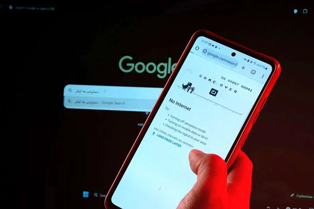 میزان اتصال به اینترنت بین الملل امروز / زمان بازگشایی اینترنت مشخص شد؟