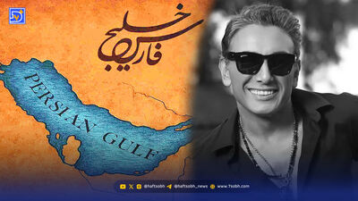 شادمهر عقیلی آهنگ «گل یاس» را بازخوانی کرد؛ آهنگی در وصف حضرت زهرا