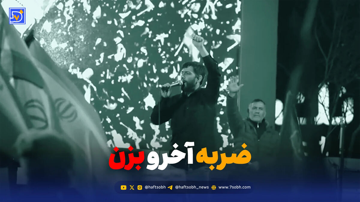 دانلود مداحی مسعود پیرایش "ضربه آخرو بزن"