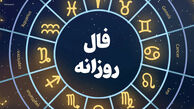 فال روزانه متولدین هر ماه - یکشنبه 13 اردیبهشت ۱۴۰۵