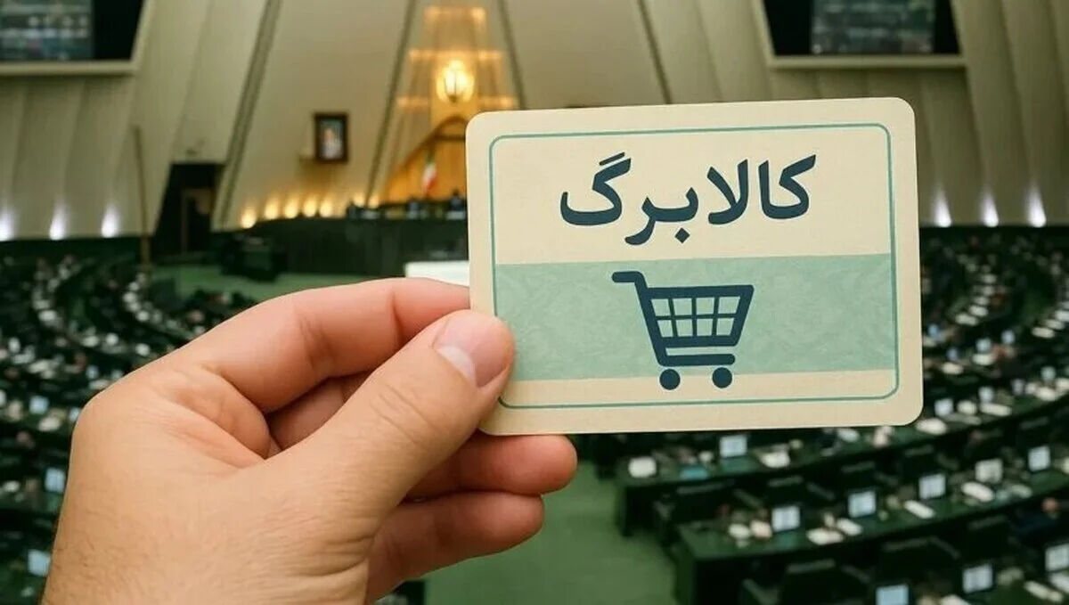 آخرین خبر از افزایش مبلغ کالابرگ / وزیر کار زمان افزایش را اعلام کرد