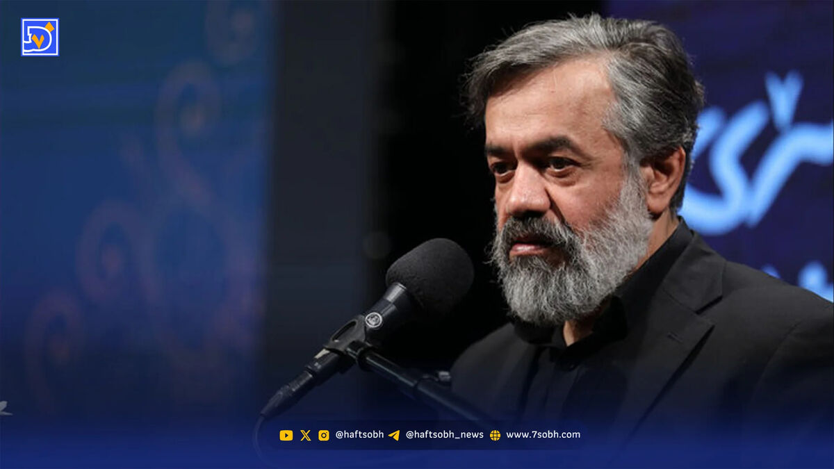 دانلود مداحی "حیدر کرار" محمود کریمی