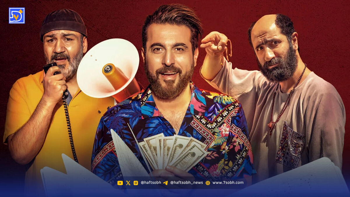 معرفی فیلم کفایت مذاکرات + داستان و لیست بازیگران