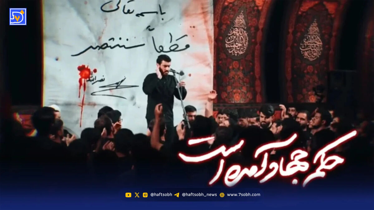 دانلود مداحی مهدی رسولی "برخیزید حکم جهاد آمده است"
