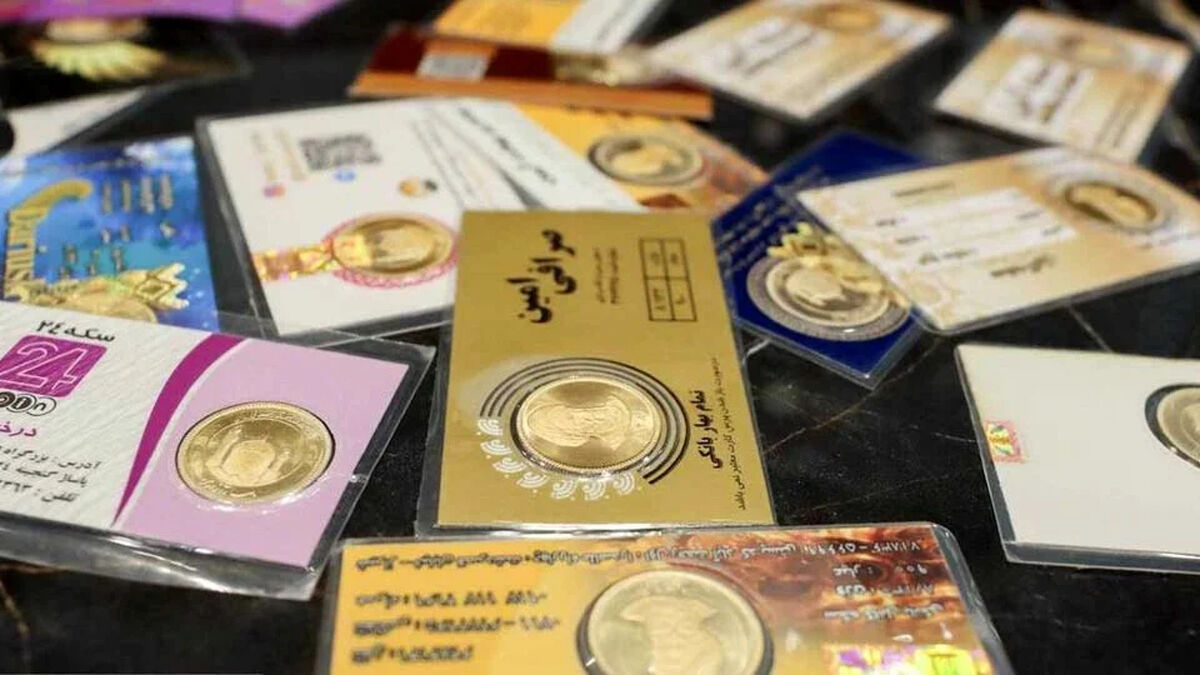 قیمت سکه پارسیان امروز جمعه 4 اردیبهشت ۱۴۰۵