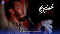 دانلود مداحی مهدی رسولی "شمشیر علی"