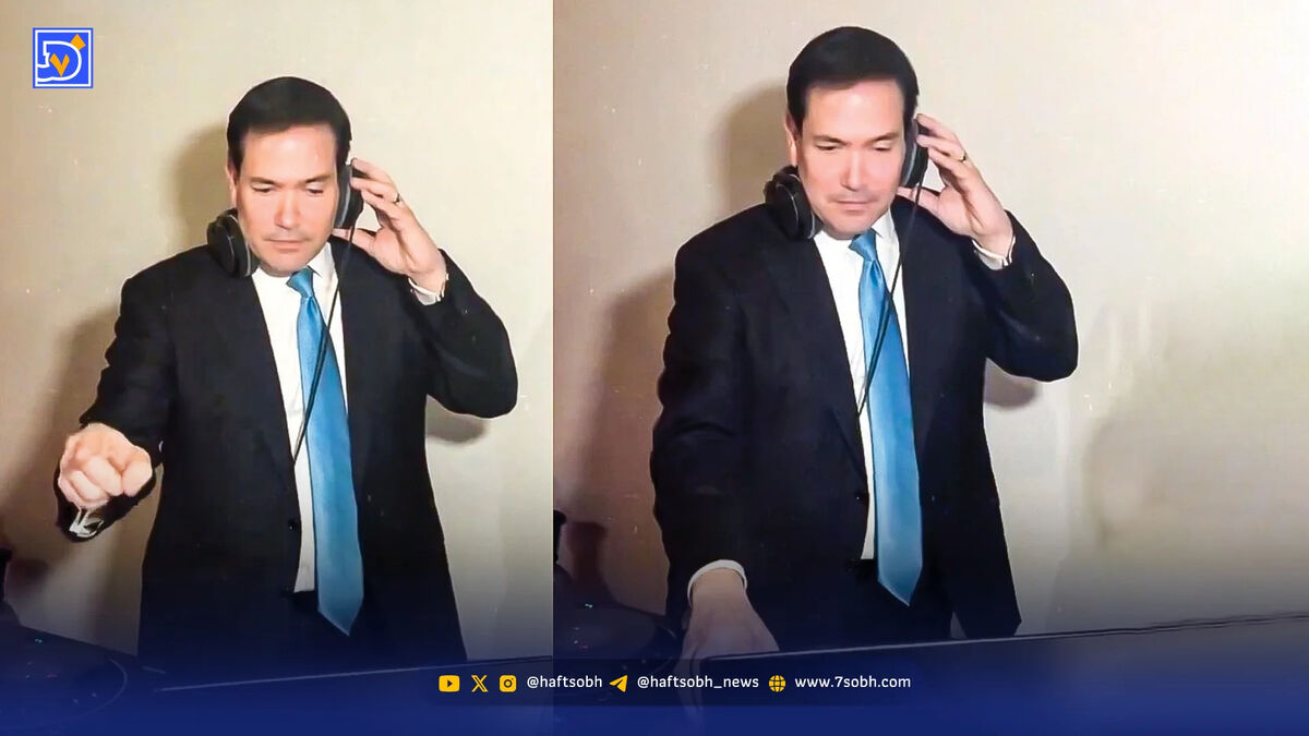 مراسم عروسی با حضور دی‌جی مارکو روبیو!