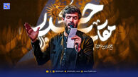 دانلود مداحی حسین ستوده "مقام والا حیدر"