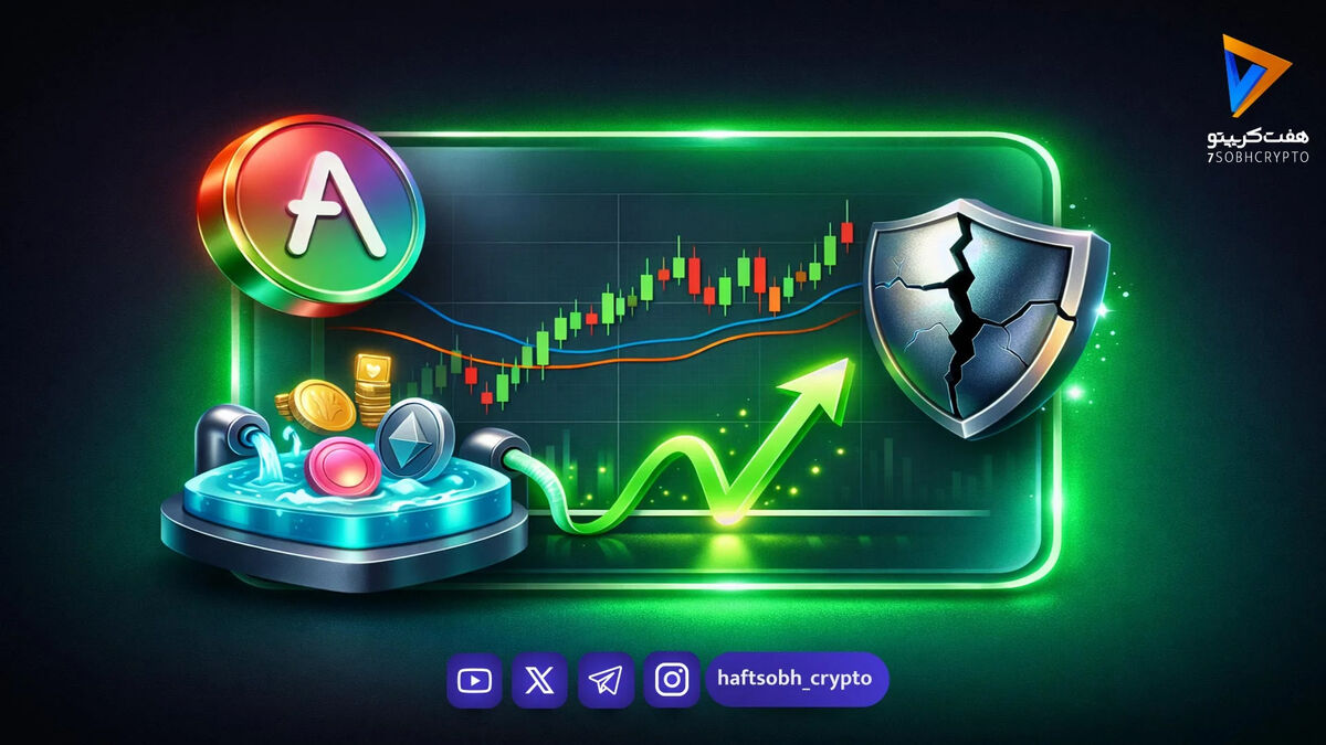 گری اسکیل پیش‌بینی کرد: جهش حیرت‌انگیز قیمت توکن آوه تا ۱۷۵ دلار در راه است!