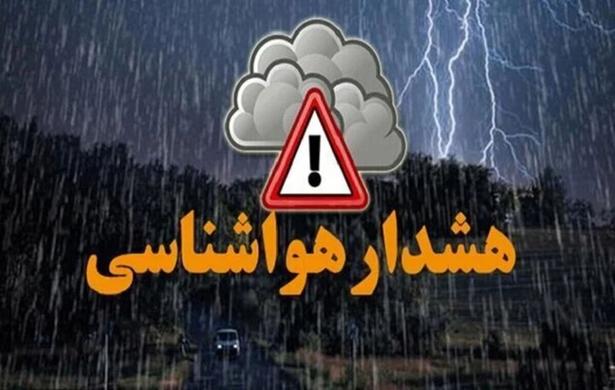 خبر فوری هواشناسی؛ پیش‌بینی سه‌روزه آب و هوا برای پایتخت و شهرهای بزرگ