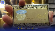آخرین قیمت سکه پارسیان در بازار امروز / 200 سوتی چند؟