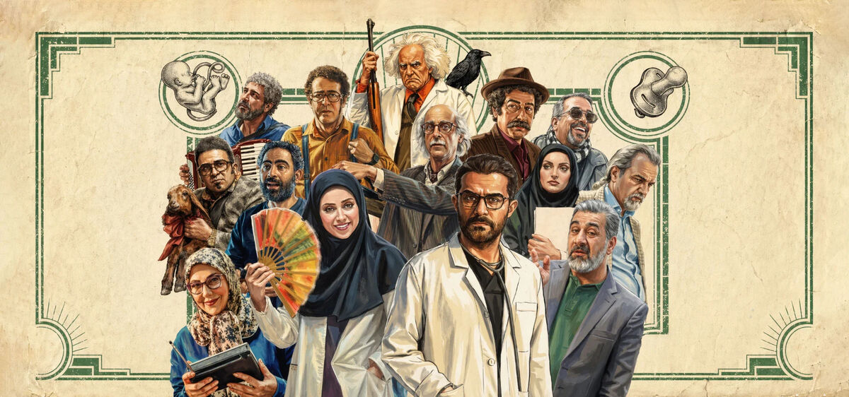 بیوگرافی بازیگران سریال کلینیک رویا  / نیلوفر رجایی‌فر بازیگر سریال کلینیک رویا