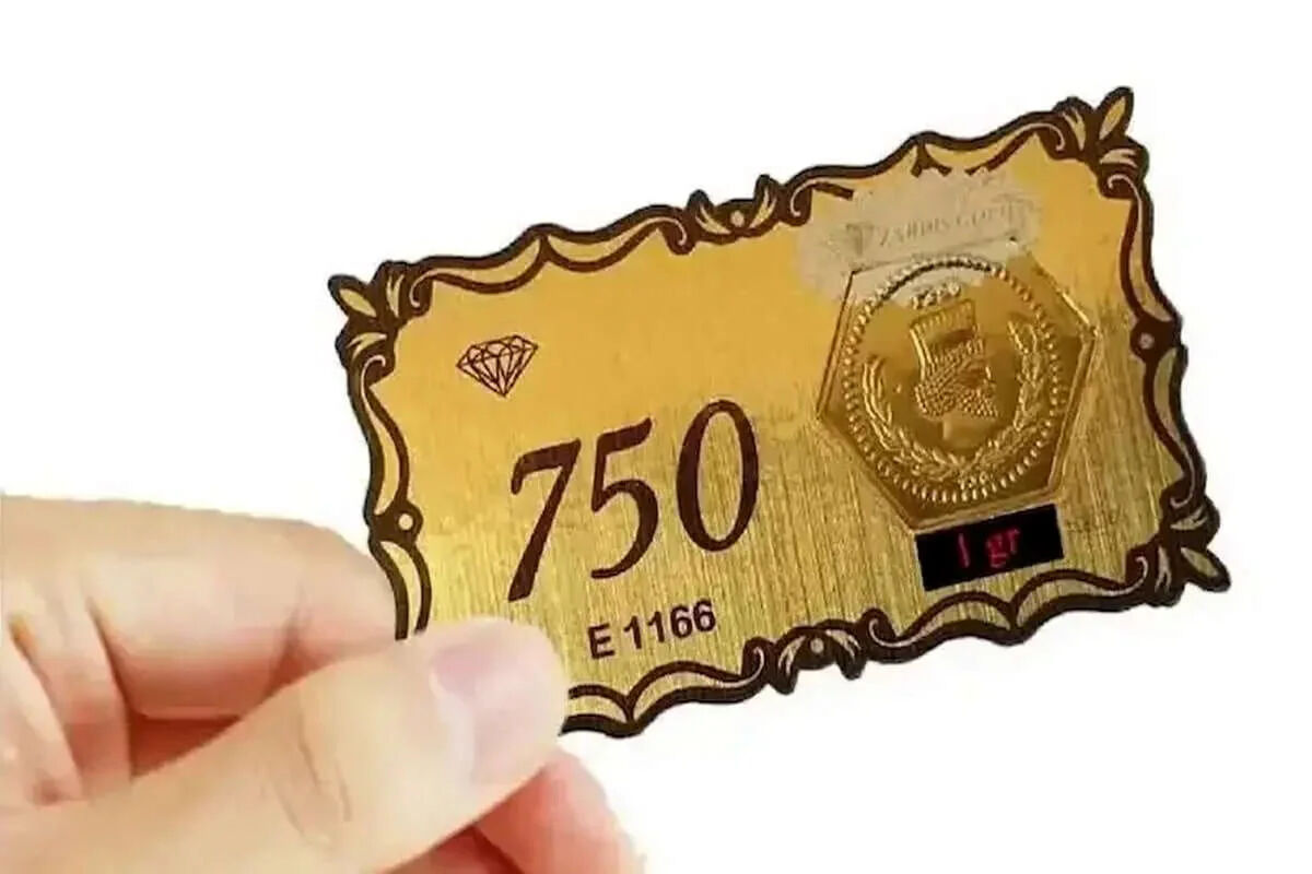 آخرین قیمت سکه پارسیان امروز دوشنبه ۲۱ اردیبهشت ۱۴۰۵/ سکه 200 سوتی چند؟