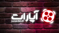 شکایت جدید صداوسیما از آپارات/ دادگاه مدیرعامل را به پرداخت ۳۶۰۰ میلیارد تومان محکوم کرد
