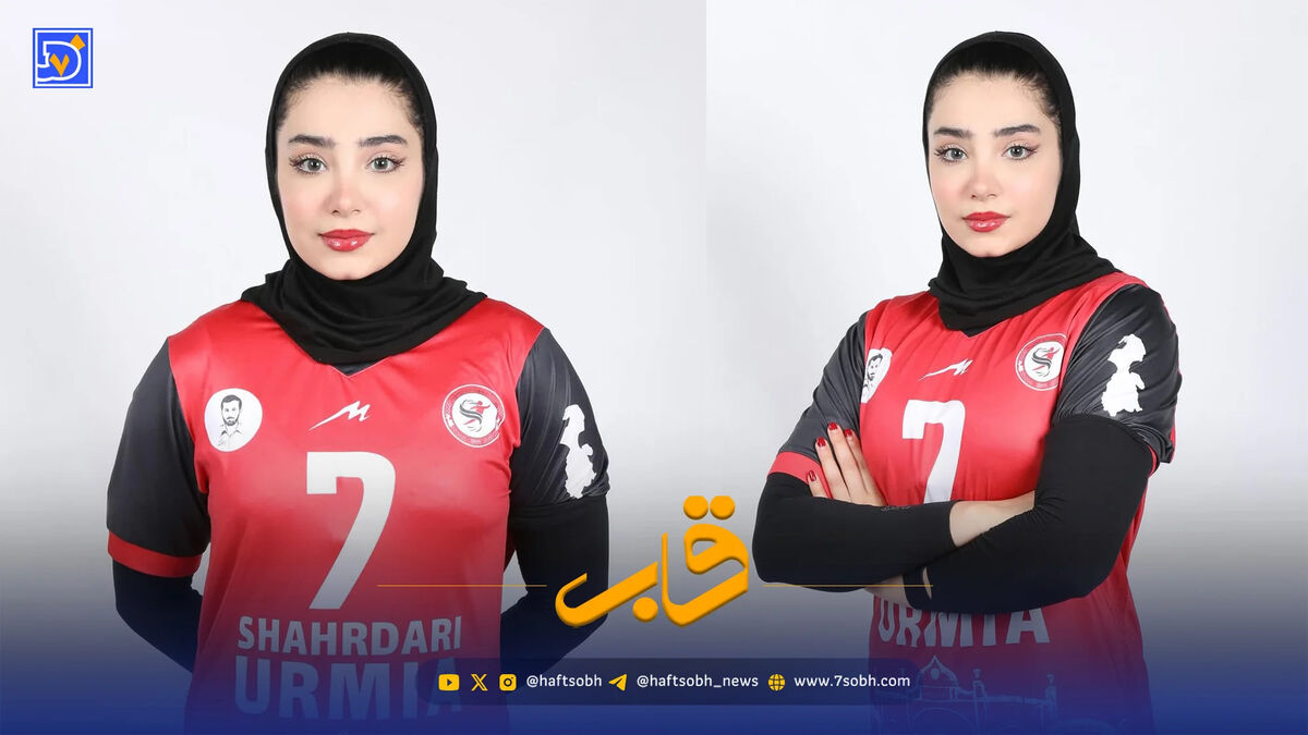قاب | از والیبال تا استایل؛ سوین قربان‌پور خوش درخشید