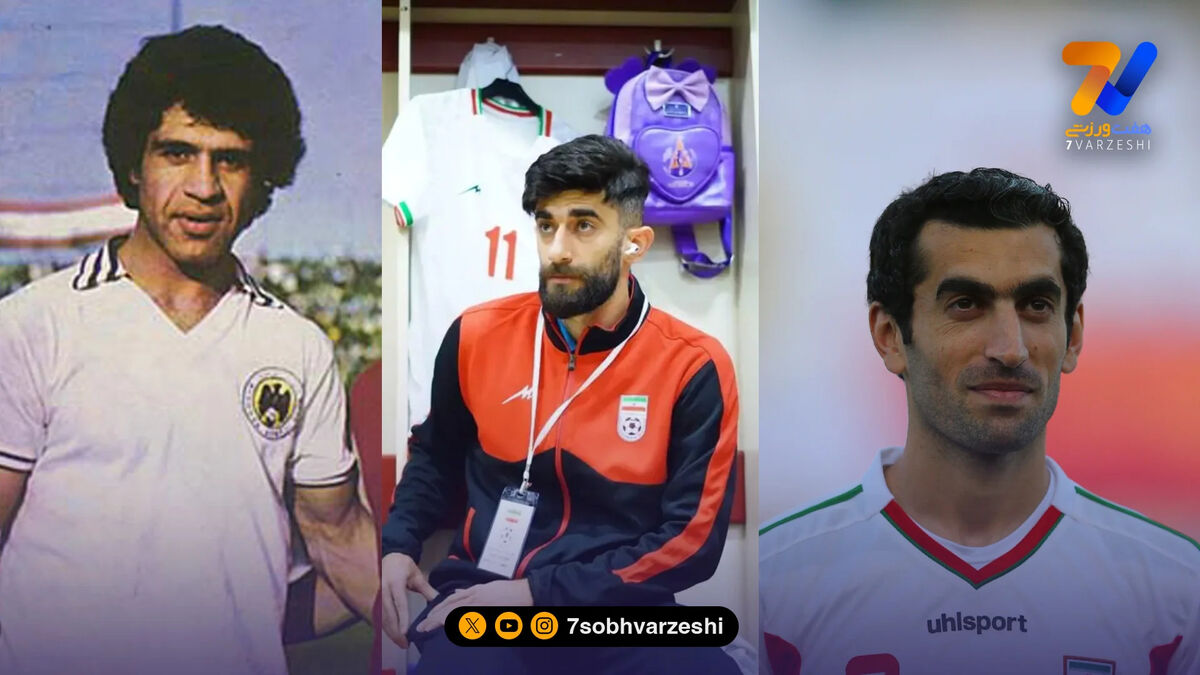 سیاهه مصدومان تیم ملی در جام جهانی؛ از پدر فداکار تا الهه بدشانسی ایران!