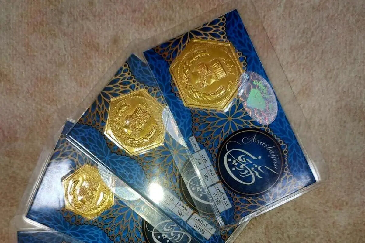 آخرین قیمت انواع سکه پارسیان در بازار امروز / هر گرم سکه پارسیان چند؟