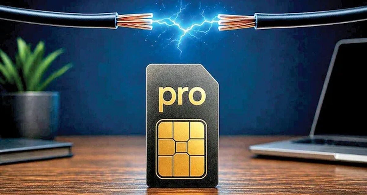 آموزش خرید اینترنت پرو برای همه مردم / با این راهکار صاحب اینترنت بدون فیلتر شوید