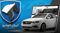 قیمت خودرو های ایران خودرو امروز دوشنبه ۲۸ اردیبهشت / هایما چند؟