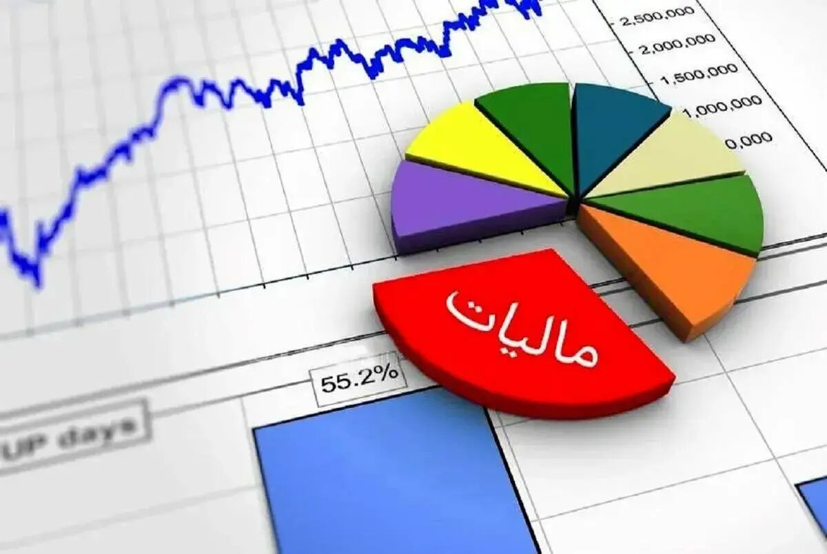سقف معافیت مالیاتی برای اشخاص خاص اعلام شد + جزئیات