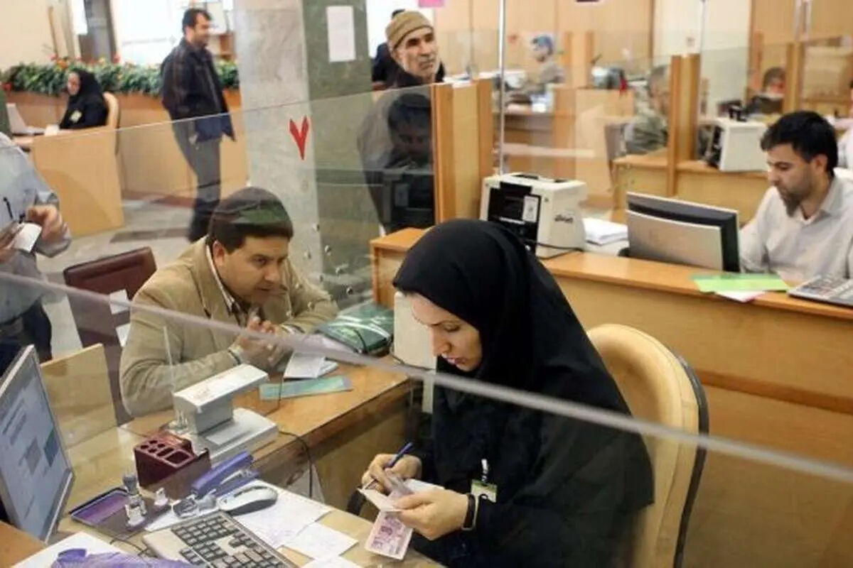 ساعت کاری جدید بانک ها و ادارات امروز دوشنبه 28 اردیبهشت 1405