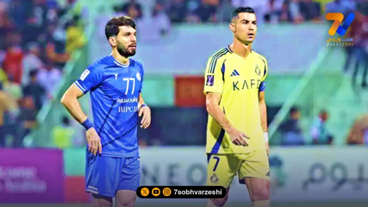 شاکی استقلال به‌دنبال خراب کردن قهرمانی رونالدو!
