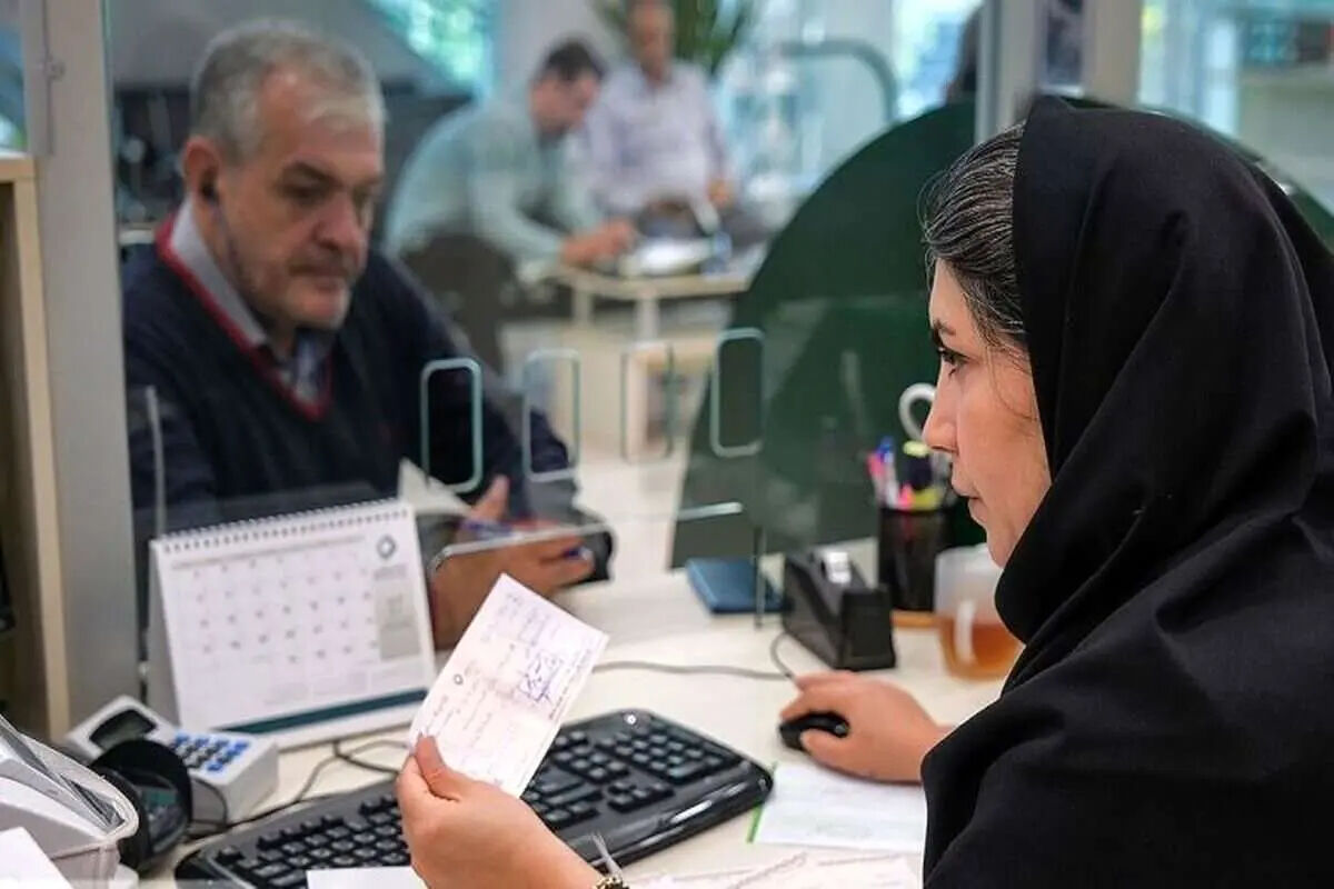 ساعت کاری بانک ها و ادارات امروز چهارشنبه 30 اردیبهشت 1405
