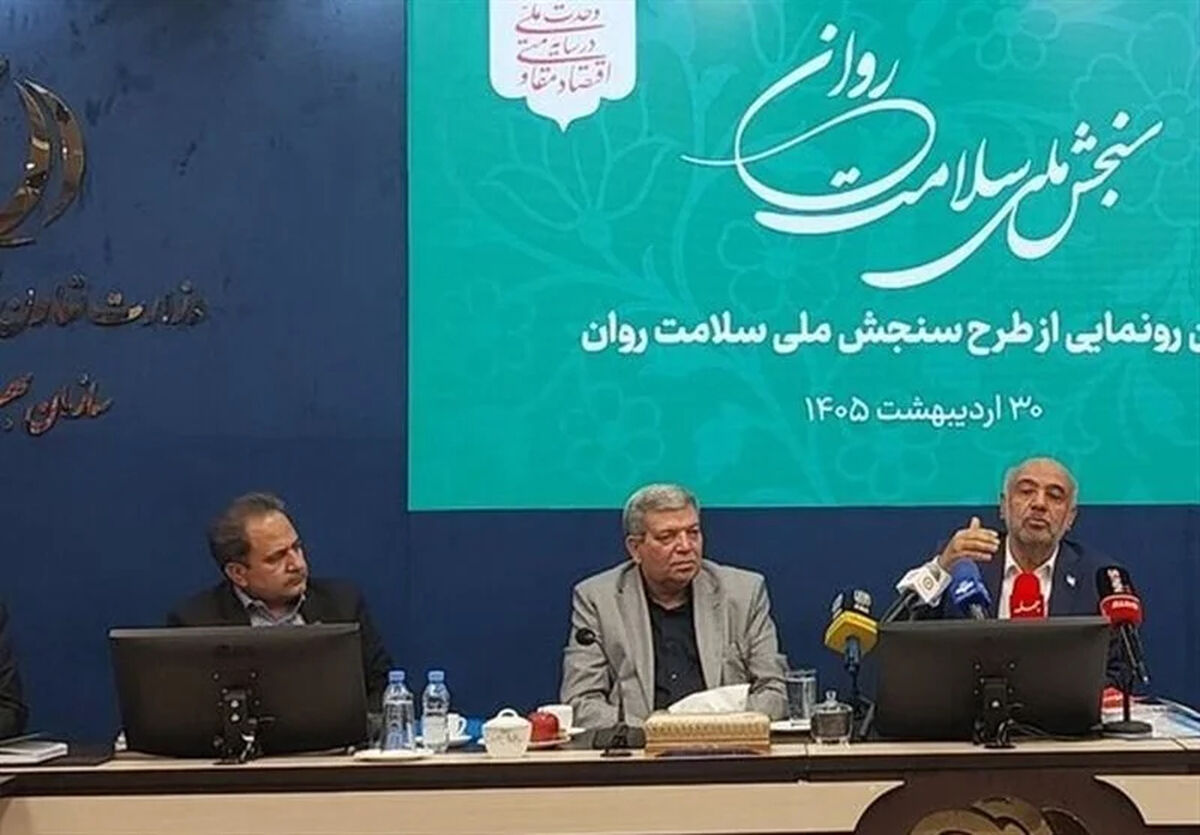 غربالگری سلامت روان پس از جنگ؛ تمرکز بر پیشگیری از آسیب‌های مزمن