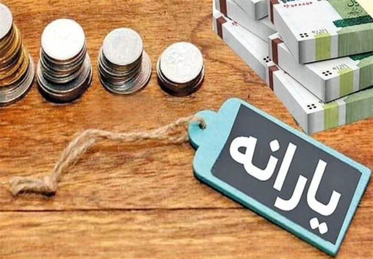 واریز یارانه نقدی اردیبهشت به حساب خانوار دهک‌های چهارم تا نهم