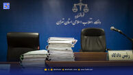 پاکسازی اقتصادی با محاکمه مدیران فاسد