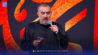 دانلود مداحی پویانفر "بیا بقیه الله"