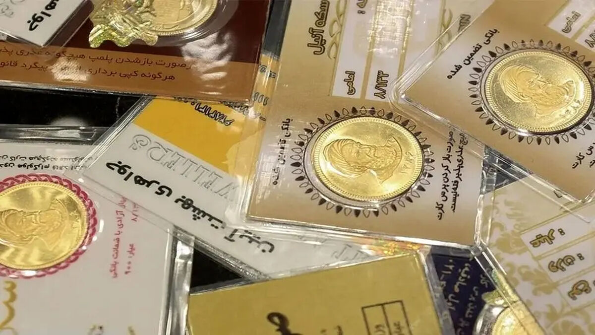 آخرین قیمت سکه‌های پارسیان امروز جمعه ۱ خرداد ۱۴۰۵ اعلام شد+ جدول سوت به سوت