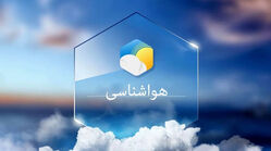 پیش بینی آب و هوای تهران امروز  ۱ خرداد