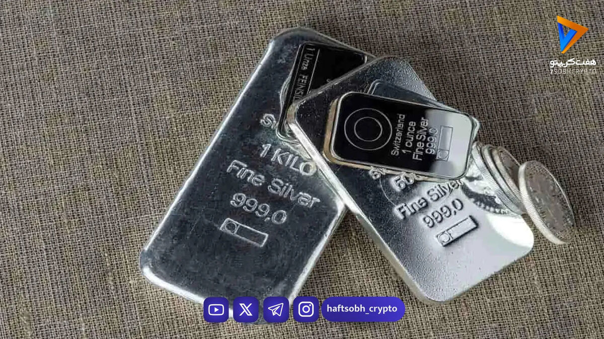 قیمت نقره امروز ۳۰ خرداد ۱۴۰۵ – نقره ارزان شد