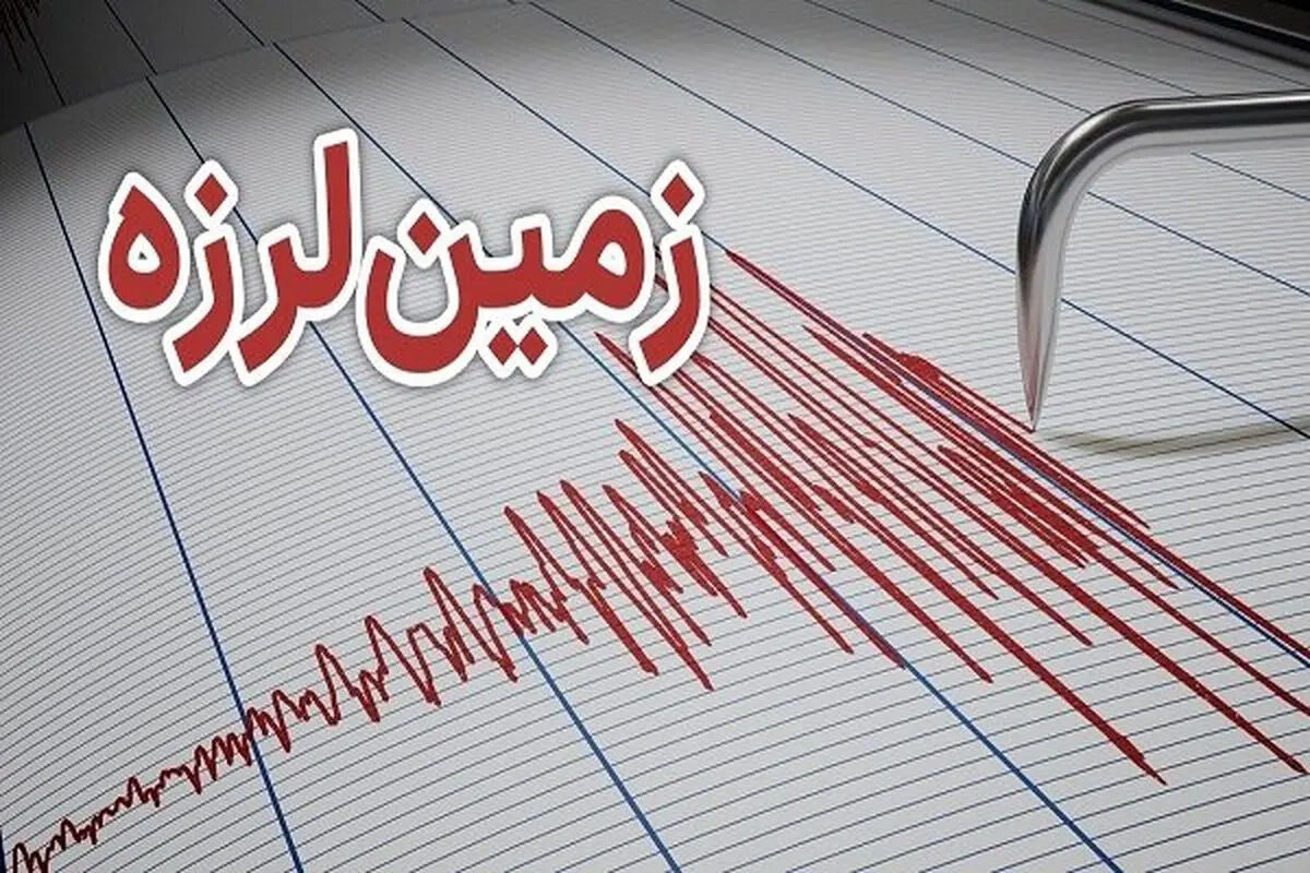 آخرین اخبار از خسارات مالی و جانی زلزله امشب تهران + جزئیات